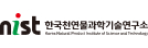 한국천연물과학기술연구소