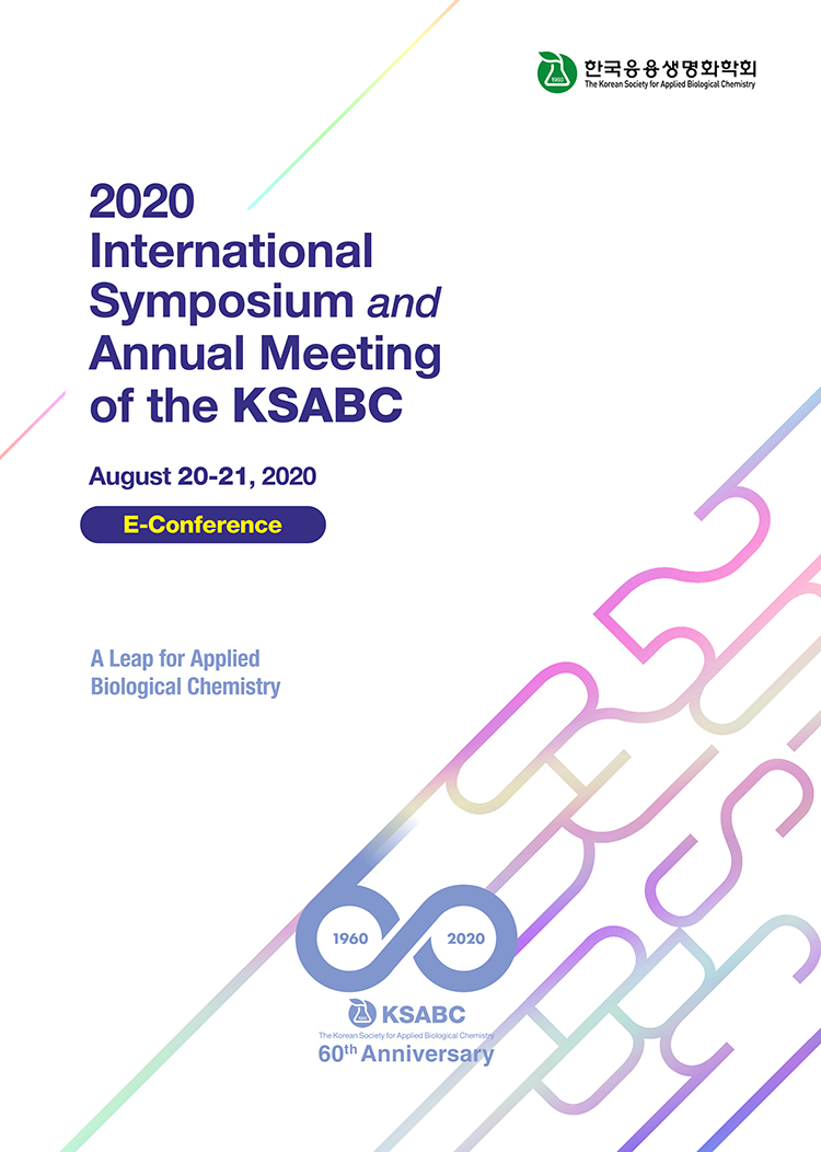 2020 International Symposium and Annual Meeting of The KSABC