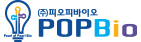 ㈜피오피바이오